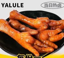 Chicken Feet