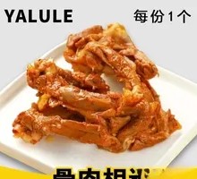 Spicy Braised Duck Neck Bones