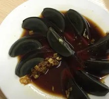 Ginger-Flavored Century Egg