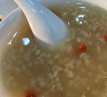 Lotus Leaf Rice Porridge