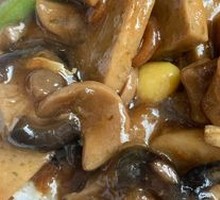 Lo Han Vegetarian Rice