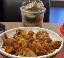 Kung Pao Chicken Rice