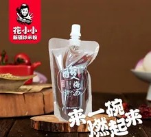 Freshly Brewed Plum Syrup Drink