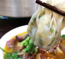 Mutton and Wild Onion Dumplings
