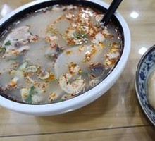 Lamb Offal Soup