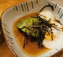 Hot Spring Egg
