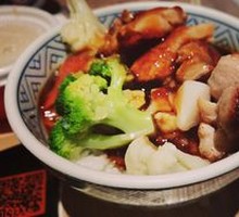 Japanese Chicken Rice Bowl