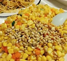 Pine Nut Corn