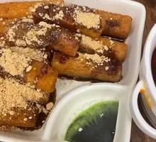 Brown Sugar Glutinous Rice Cake