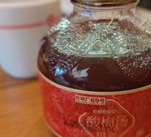 Fangzhuang Square Plum Drink