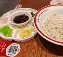 Old Beijing Fried Sauce Noodles