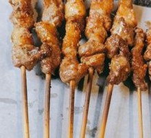 Guan's Lamb Tendon