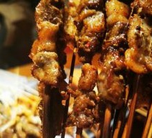 Guan's Lamb Tendon