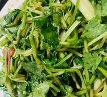 Tiger Salad