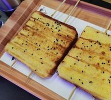 Toasted Bread