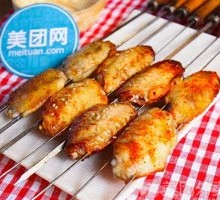 Signature Grilled Wings