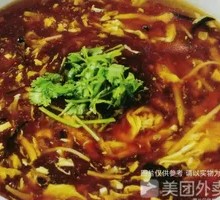 Sour and Spicy Soup