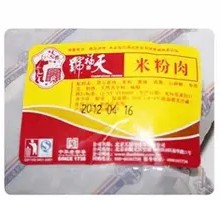 Fermented Rice Noodles with Pork