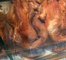 Eight Treasure Smoked Chicken