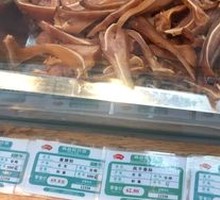Pork Ear