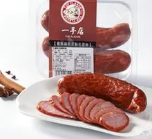Children's Sausage