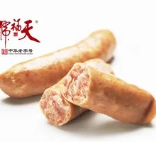 Garlic Sausage