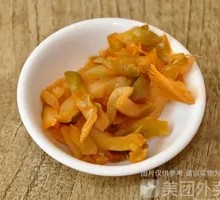 Pickled Vegetables