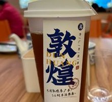 Apricot Skin Drink