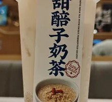 Sweet Fermented Jasmine Coconut Milk Tea