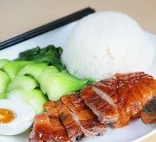 Salted Egg Roast Duck Rice