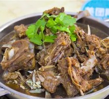 Goat Spine Hot Pot
