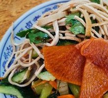 Vegetable Cold Dish