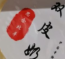 Original Double-Skin Milk Pudding