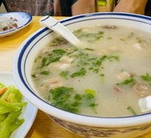 Offal Soup