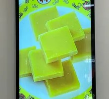 Making Pea Yellow Dessert