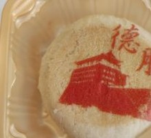 Sichuan Pepper Beef Crisp