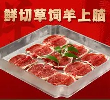 Fresh-cut Grass-fed Lamb Top Blade