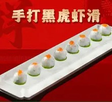 Hand-Pressed Black Tiger Shrimp Balls