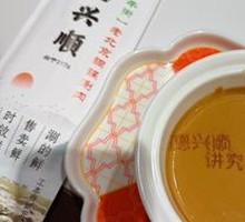 Special Sesame Sauce Condiment