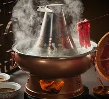 Yin-Yang Hot Pot Base