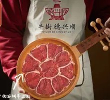 Fresh Cut Wagyu Beef Top Sirloin