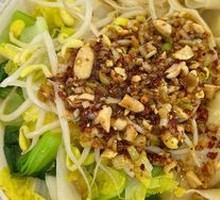 Oil-Poured Noodles