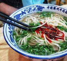 Lanzhou Lamian