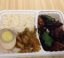 Braised Eggplant Rice Bowl
