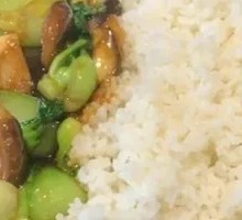 Shiitake and Bok Choy Rice
