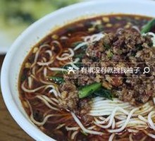Dan Dan Noodles