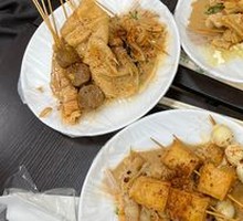 Fish tofu