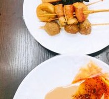 Spicy Hot Pot
