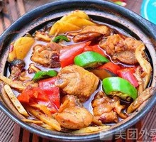 Stewed Chicken Rice