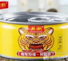 Tiger Skin Spicy Sauce